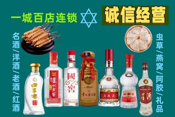 如皋市回收五粮液酒瓶