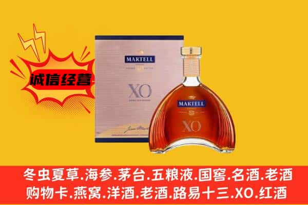 如皋市上门回收马爹利价格