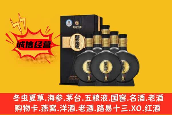 如皋市上门回收习酒价格