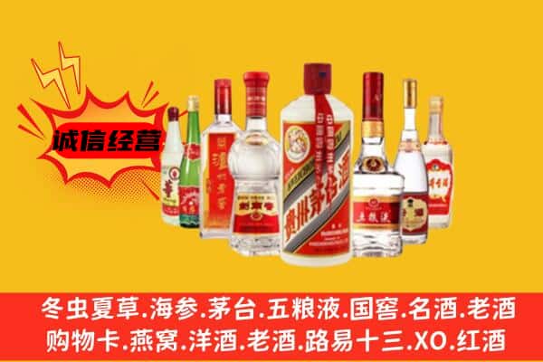 如皋市回收老名酒