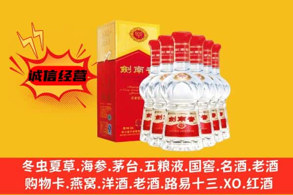 如皋市上门回收水晶剑价格