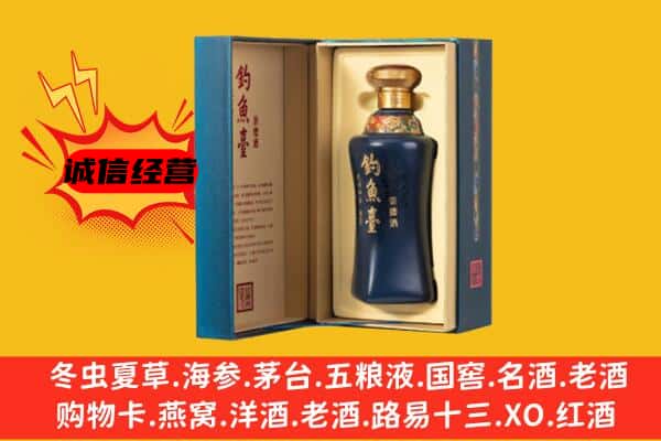 如皋市回收钓鱼台