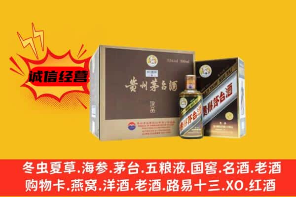 如皋市回收彩釉茅台酒