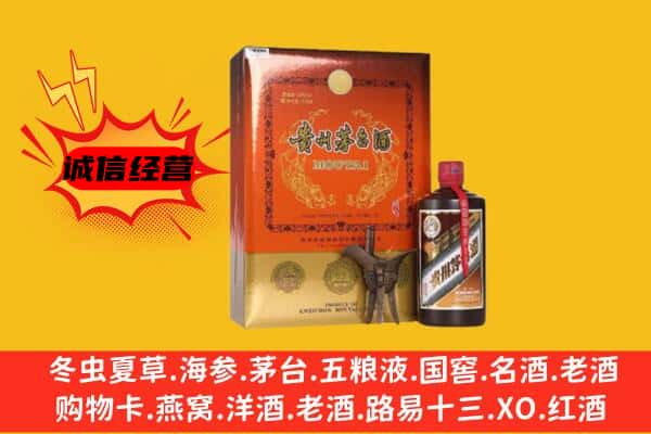 如皋市回收精品茅台酒