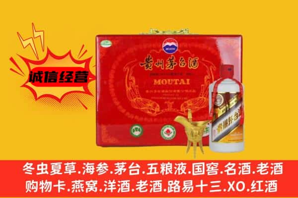 如皋市回收80年份茅台酒