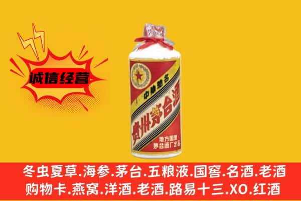 如皋市回收五星茅台酒