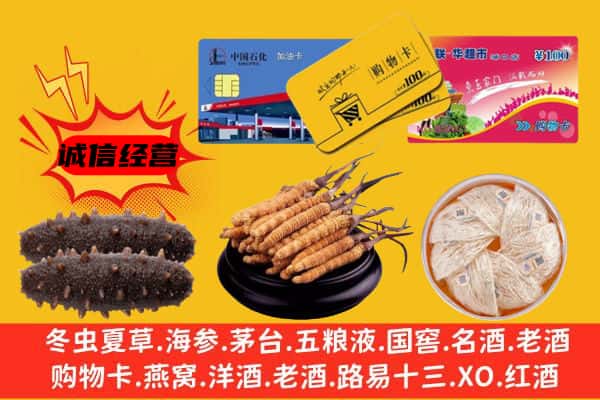 如皋市回收礼品