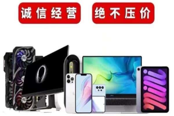 如皋市回收音响